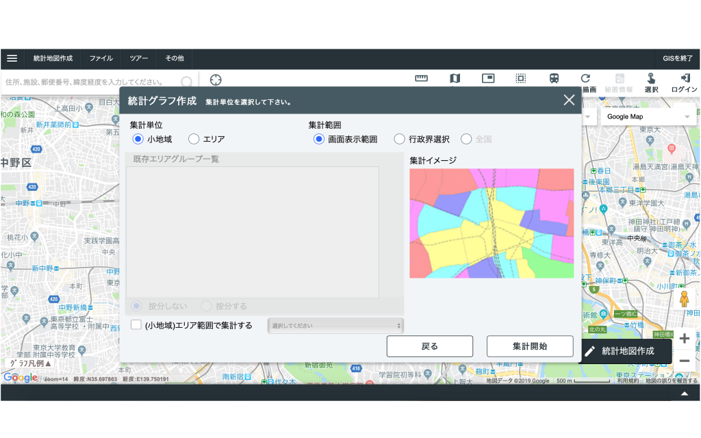 あっとクリエーション株式会社