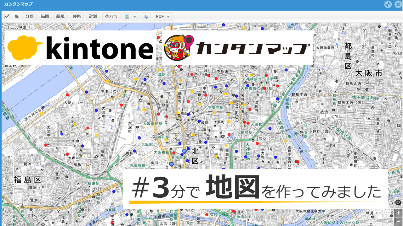 あっ と驚きブログ 19 04 03 地理院地図のジオコーディングも試してみました あっ と驚きブログ 19 04 03 地理院地図のジオコーディングも試してみました